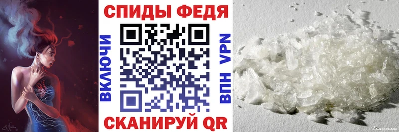 гидра ТОР  Нурлат  АМФЕТАМИН VHQ 