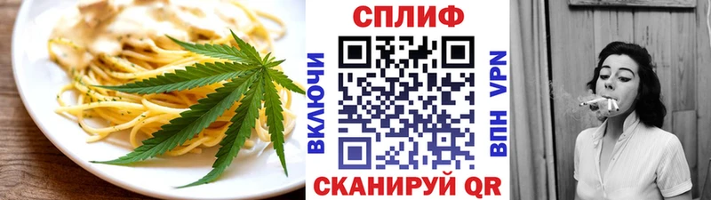 Cannafood конопля Нурлат