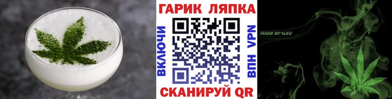 mega сайт Нурлат Canna-Cookies конопля