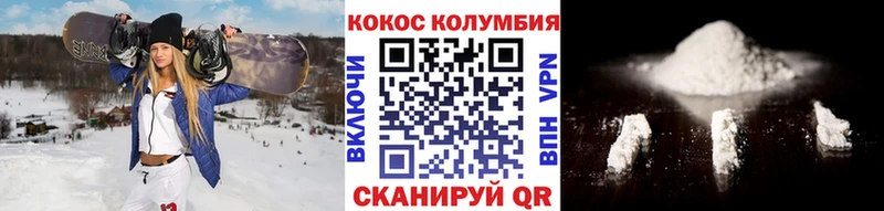 COCAIN Боливия Нурлат
