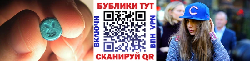 ЭКСТАЗИ Punisher  Нурлат 