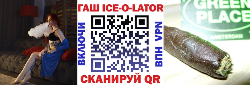 ГАШИШ гарик  Нурлат 