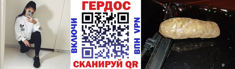 Героин VHQ  Нурлат 