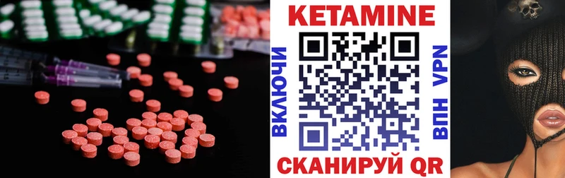 Кетамин ketamine  хочу   Нурлат 