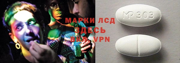 крисы Алзамай