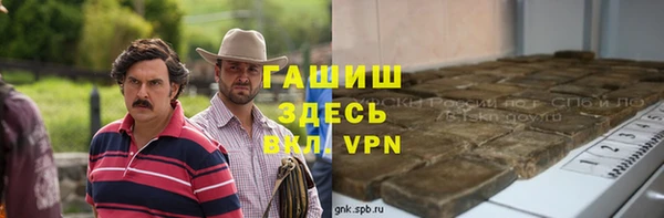 бошки Алексин