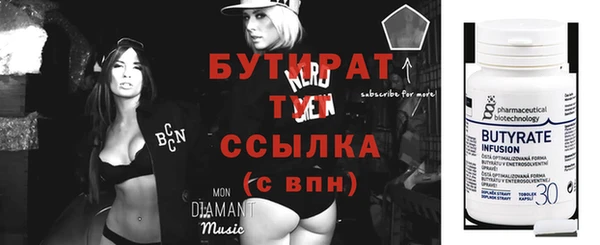 бошки Алексин