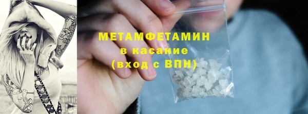 меф VHQ Алексеевка