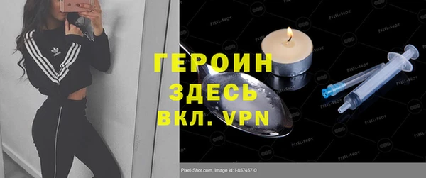 бошки Алексин