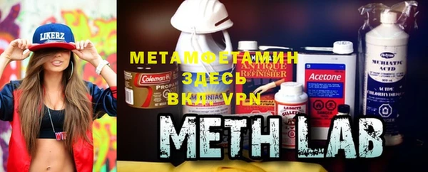меф VHQ Алексеевка