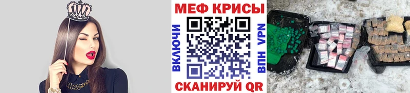 наркотики  Нурлат  МЯУ-МЯУ кристаллы 