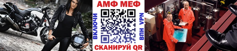 Метамфетамин пудра  Нурлат 