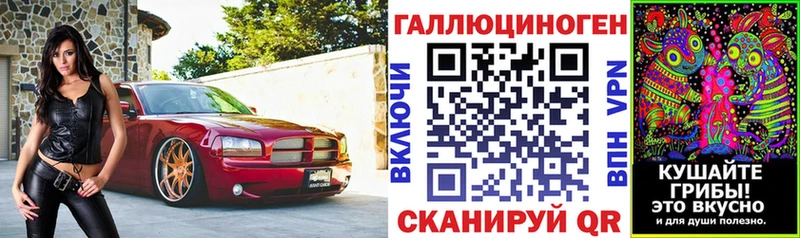 Псилоцибиновые грибы Magic Shrooms  где можно купить   Нурлат 