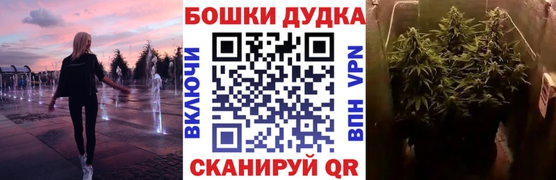 МАРИХУАНА конопля  где найти   Нурлат 
